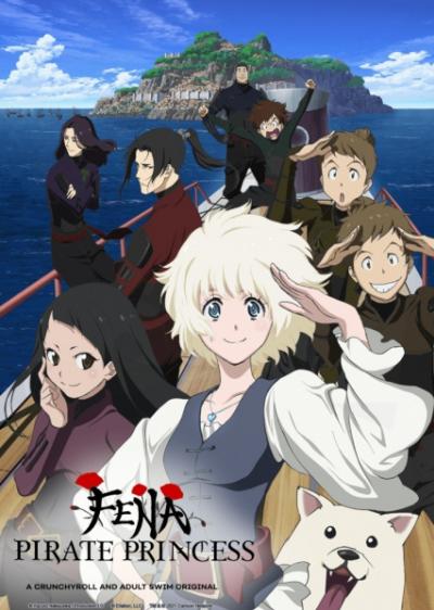 Kaizoku Oujo เฟน่า เจ้าหญิงโจรสลัด ตอนที่ 1-12 ซับไทย