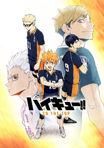 Haikyuu!! To the Top ไฮคิว!! คู่ตบฟ้าประทาน (ภาค4) ตอนที่ 1-25 ซับไทย