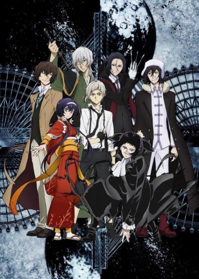 Bungou Stray Dogs Season 3 (ภาค3) ตอนที่ 1-12 ซับไทย