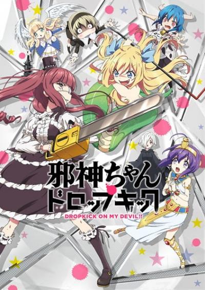 Jashin-chan Dropkick (ภาค1) ตอนที่ 1-12+SP ซับไทย