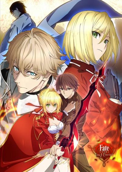 Fate Extra Last Encore ตอนที่ 1-13 ซับไทย