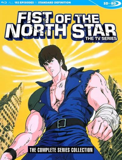 Fist of the North Star ฤทธิ์หมัดดาวเหนือ ตอนที่ 1-152 พากย์ไทย