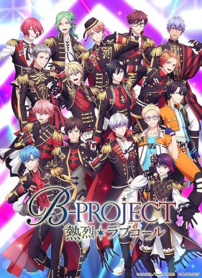 B-Project: Netsuretsu*Love Call ตอนที่ 1-12 ซับไทย