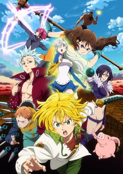 Nanatsu no Taizai Season2 ศึกตำนาน 7 อัศวิน (ภาค2) ตอนที่ 0-24 ซับไทย