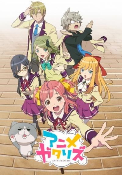 Animegataris ตอนที่ 1-12 ซับไทย