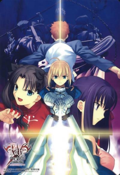 Fate Stay Night มหาสงครามจอกศักดิ์สิทธิ์ ตอนที่ 1-24 พากย์ไทย