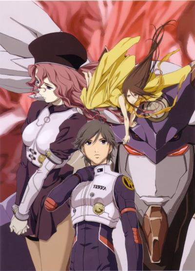 RahXephon หุ่นรบเทวดา ตอนที่ 1-26 ซับไทย