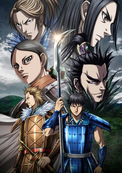 Kingdom Season 5 สงครามบัลลังก์ผงาดจิ๋นซี ภาค 5 ตอนที่ 1-11 ซับไทย