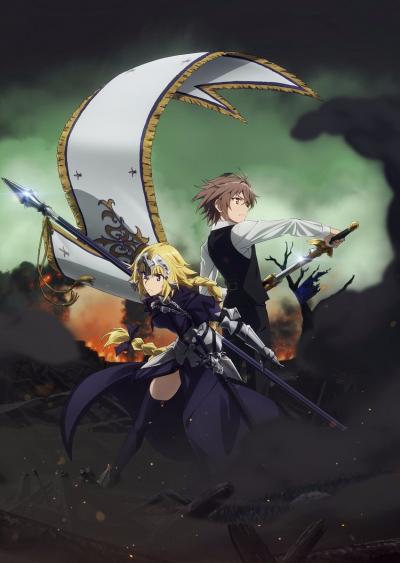 Fate Apocrypha มหาสงครามจอกศักดิ์สิทธิ์ ตอนที่ 1-25 ซับไทย