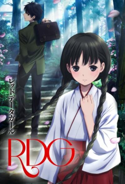 RDG Red Data Girl เรดดาต้าเกิร์ล ตอนที่ 1-12 พากย์ไทย