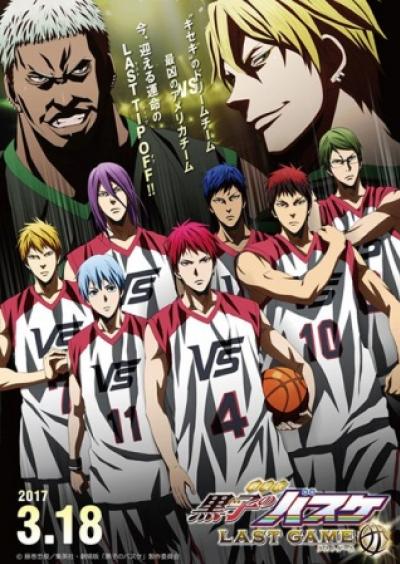 Kuroko no Basket Last Game คุโรโกะ นายจืดพลิกสังเวียนบาส เกมสุดท้าย ซับไทย