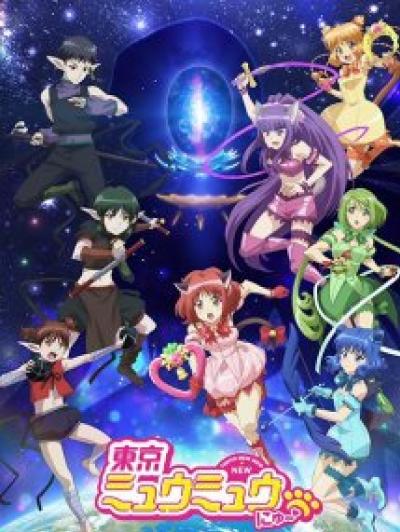 Tokyo Mew Mew New 2nd Season ขบวนการเหมียวเหมียว ภาค 2 ตอนที่ 1-12 ซับไทย