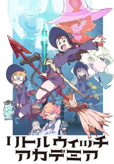 Little Witch Academia (2017) แม่มดน้อยคาการิ ตอนที่ 1-25 ซับไทย