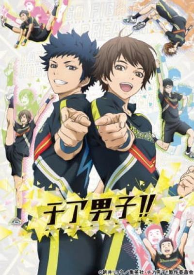 Cheer Danshi!! เชียร์บอย ตอนที่ 1-12 ซับไทย