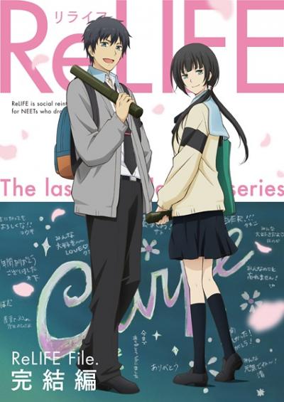 ReLIFE รีไลฟ์ ตอนที่ 1-17 ซับไทย