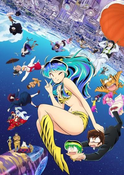 Urusei Yatsura 2nd Season ลามู ทรามวัยจากต่างดาว ภาค 2 ตอนที่ 1-11 ซับไทย