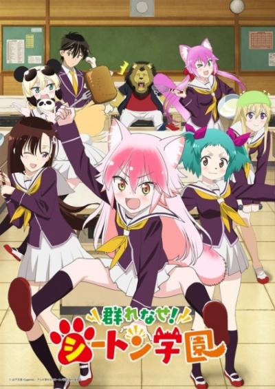 Murenase! Seton Gakuen ตอนที่ 1-12+SP ซับไทย