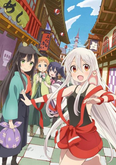 Urara Meirochou ร้านโหรพยากรณ์ อุราระ ตอนที่ 1-12 ซับไทย