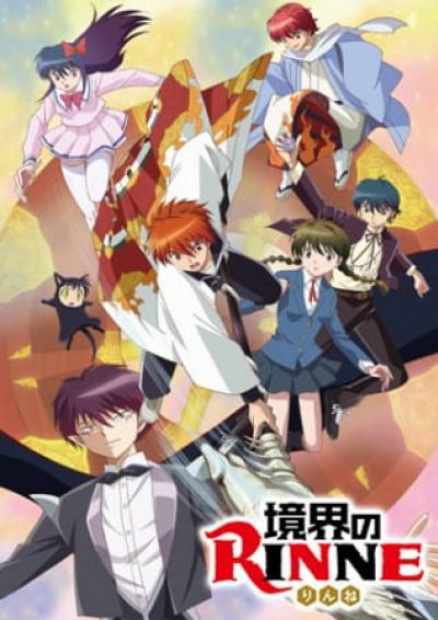 Kyoukai no Rinne ยมทูตชี้ทาง รินเนะ (ภาค1) ตอนที่ 1-25 ซับไทย