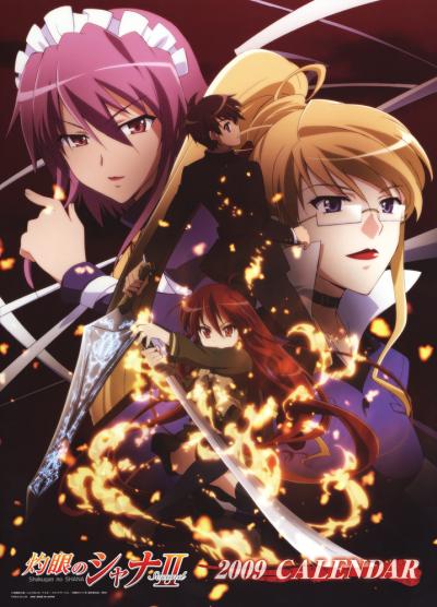 Shakugan no Shana เนตรเพลิงชานะ (ภาค1-3) พากย์ไทย