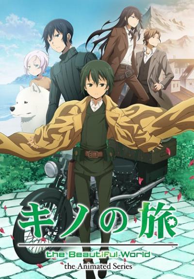 Kino no Tabi (2017) การเดินทางของคิโนะ ตอนที่ 1-12 ซับไทย