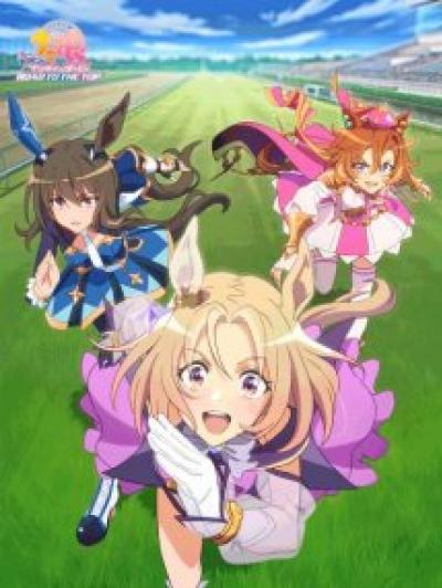 Uma Musume: Pretty Derby – Road to the Top ตอนที่ 1-4 ซับไทย