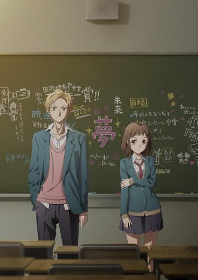 Itsudatte Bokura no Koi wa 10 cm Datta. ตอนที่ 1-6 ซับไทย