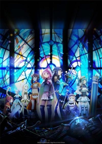 Magia Record: Mahou Shoujo Madoka☆Magica Gaiden สาวน้อยเวทมนตร์ มาโดกะ บทเสริม ตอนที่ 1-13 ซับไทย