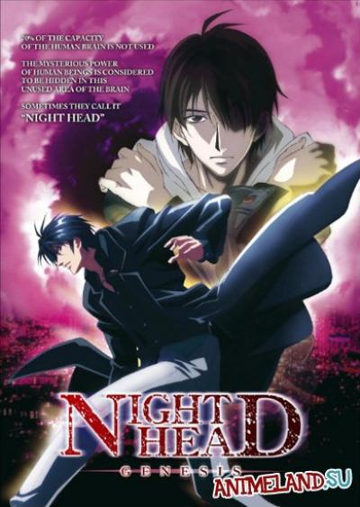 Night Head Genesis พลังลับ เหนือมนุษย์ ตอนที่ 1-24 พากย์ไทย