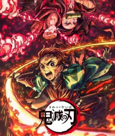 Kimetsu no Yaiba - Nada Spider Mountain ซับไทย