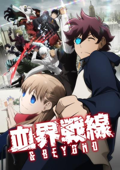 Kekkai Sensen (ภาค1-2) ตอนที่ 1-24+OVA ซับไทย