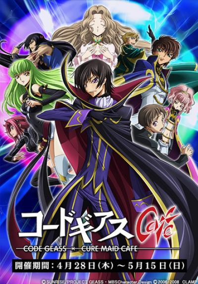 Code Geass R2 โค้ด กีอัส การปฏิวัติของลูลูช ภาค2 ตอนที่ 1-25+OVA พากย์ไทย