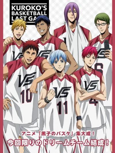 Kuroko no Basket SP คุโรโกะ โนะ บาสเก็ต ภาคพิเศษ ตอนที่ 1-3 ซับไทย