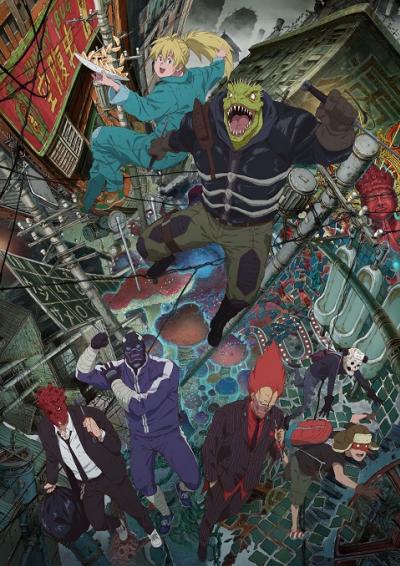 Dorohedoro สาปอสูร ตอนที่ 1-12 ซับไทย