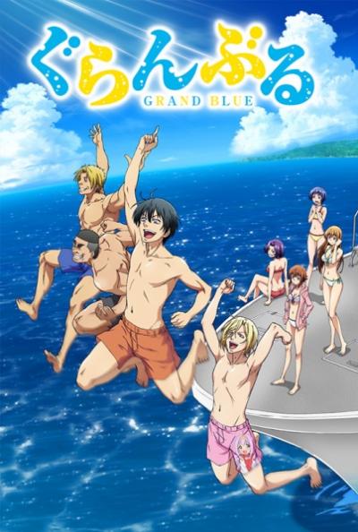 Grand Blue ก๊วนป่วนช่วนบุ๋งบุ๋ง ตอนที่ 1-12 ซับไทย