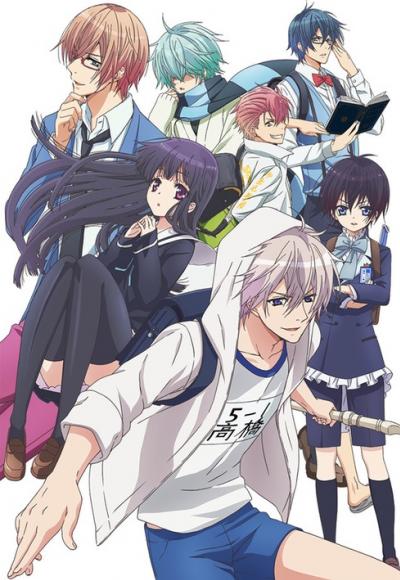 Hatsukoi Monster ตอนที่ 1-12 ซับไทย