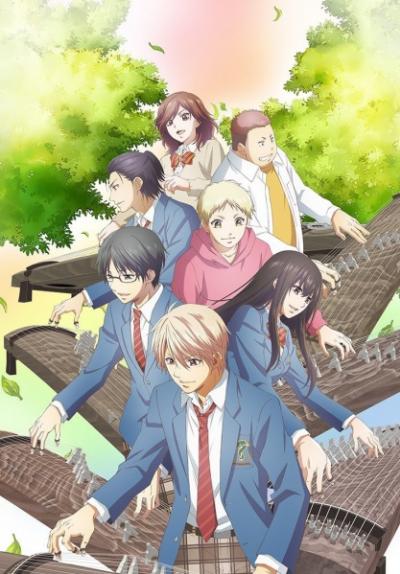 Kono Oto Tomare! 2nd Season (ภาค2) ตอนที่ 1-13 ซับไทย