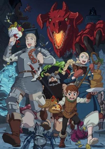 Dungeon Meshi สูตรลับตำรับดันเจียน ตอนที่ 1-12 ซับไทย