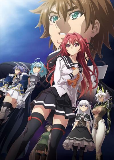 Shinmai Maou no Testament Departures ตอนที่ OVA ซับไทย