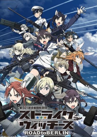 Strike Witches Road to Berlin สงครามเวหา กกน.ลอยฟ้า (ภาค3) ตอนที่ 1-12 ซับไทย