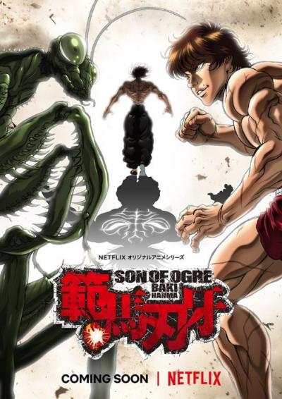 Hanma Baki - Son Of Ogre ฮันมะ บากิ ตอนที่ 1-12 พากย์ไทย