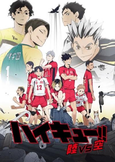 Haikyuu!! Riku vs Kuu คู่ตบฟ้าประทาน OVA ตอนที่ 1-2 ซับไทย