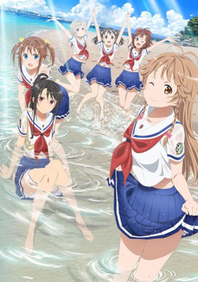 High School Fleet (Haifuri) ตอนที่ 1-12+OVA ซับไทย