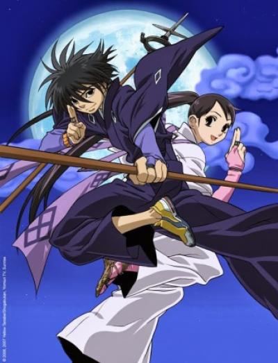 Kekkaishi ผู้ผนึกมาร ตอนที่ 1-52 พากย์ไทย