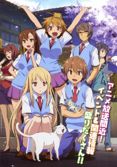 Sakurasou no Pet na Kanojo ซากุระโซว หอพักสร้างฝัน ตอนที่ 1-24 พากย์ไทย