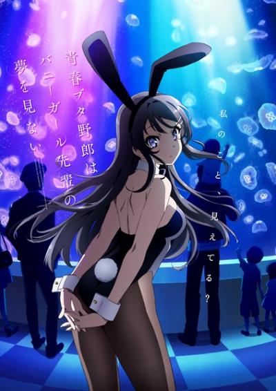 Seishun Buta Yarou wa Bunny Girl Senpai no Yume wo Minai ตอนที่ 1-13 ซับไทย