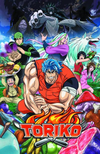 Toriko โทริโกะ นักล่าอาหาร ตอนที่ 1-144 พากย์ไทย