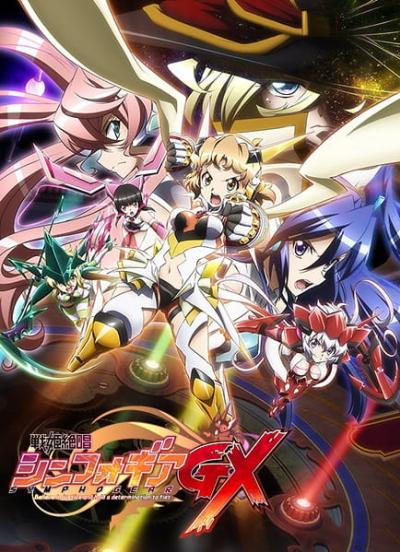 Senki Zesshou Symphogear GX (ภาค3) ตอนที่ 1-13 ซับไทย