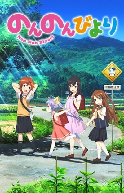 Non Non Biyori สาวใสหัวใจบ้านทุ่ง (ภาค1) ตอนที่ 1-12+OVA ซับไทย