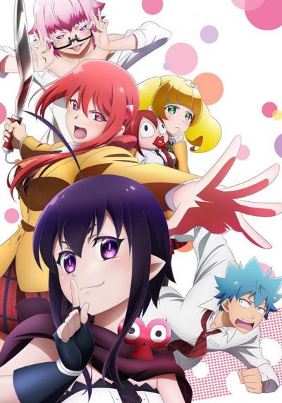 Renai Boukun ตอนที่ 1-12 ซับไทย